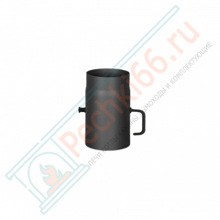 Шибер L=250, черный d-150 (КПД)