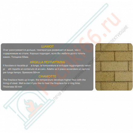 Каминная топка ПС 10057 (Астов)