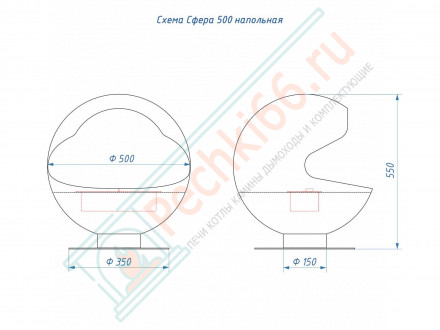 Напольный биокамин Джонни (LuxFire)
