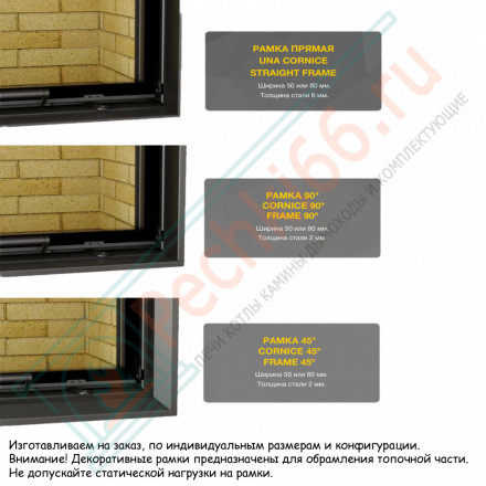 Каминная топка П2С 600 L (Астов)