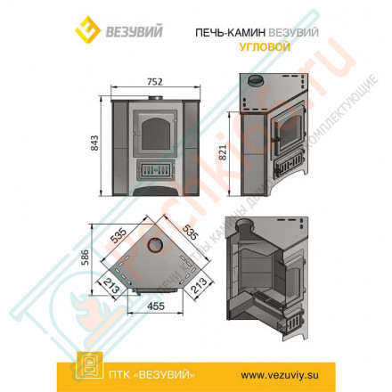 Печь-камин ПК-01-220, угловой, бежевый (Везувий) до 150 м3