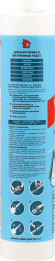 Каучуковый герметик для кровли, бесцветный, Max Sealant ALL Weather, 290 мл (Sila PRO ) в Красноярске