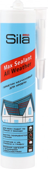 Каучуковый герметик для кровли, бесцветный, Max Sealant ALL Weather, 290 мл (Sila PRO ) в Красноярске