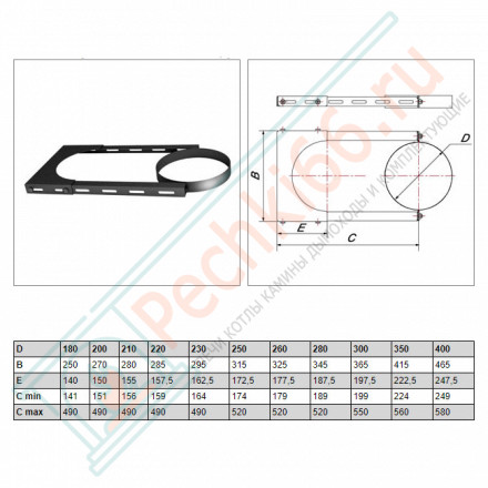 Элемент крепления на трубу с изол (AISI-304/0,5) d-180/260 (Дымок)
