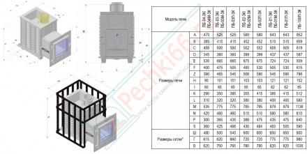 Чугунная печь для бани Гефест GFS-ЗК 25 (П) Ураган (ТехноЛит)