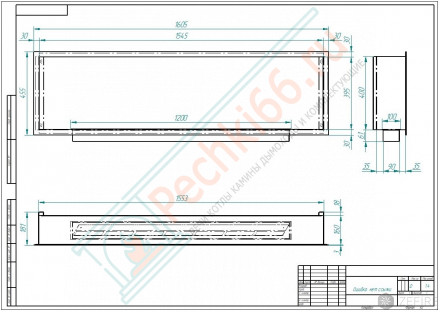 Биокамин FLAGMAN 1600 шлифованный (ZeFire)