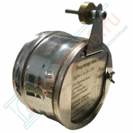 Стабилизатор тяги дымохода d-120 (Aisi-304/0.5мм) (Craft)