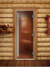 Дверь для бани и сауны Престиж бронза, 170х70 см по коробке (DoorWood) в Красноярске