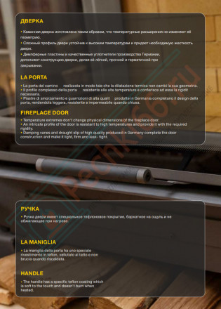 Каминная топка ПТ 12080 (Астов)