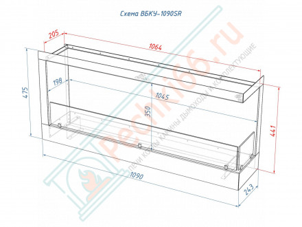 Биокамин 1090 SR правый угол (LuxFire)