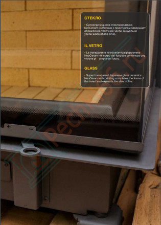 Печь-камин Ферро П2С 700 (Астов)