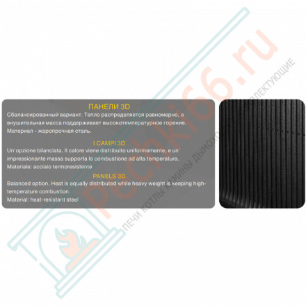 Печь-камин Ферро П2С 700 (Астов)