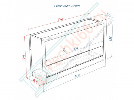 Биокамин 1210 M кабинет (LuxFire)
