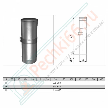 Труба телескопическая L=260-400 (AISI-321/0,8мм) d-120 (Вулкан)