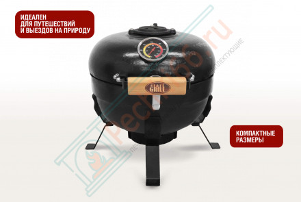 Керамический гриль TRAVELLER SG12 PRO T, 30,5 см / 12 дюймов (черный) (Start Grill)