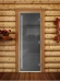 Дверь для бани и сауны Престиж Графит, 1900х700 по коробке (DoorWood) в Красноярске