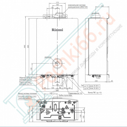 Котел Rinnai BR-RE24 газовый настенный двухконтурный на 22.7 кВт