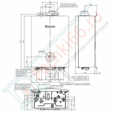 Настенный одноконтурный газовый котел BR-UE42+WIFI на 41,9 кВт
