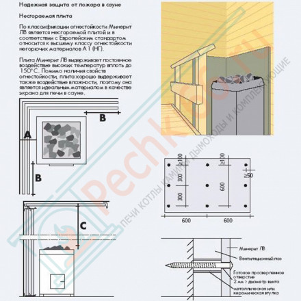 Плита Фламма Дизайн Прага 085