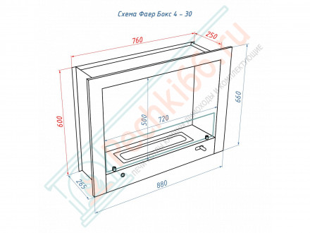 Биокамин Фаер Бокс 4 - 30 портальный (LuxFire)