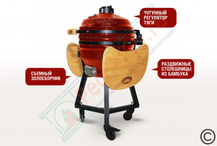 Гриль керамический SG16 PRO 39,8 см / 16 дюймов (красный) (Start Grill)