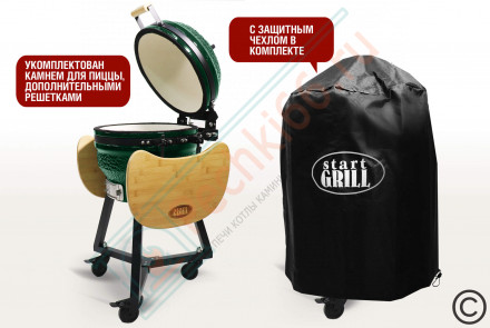 Гриль керамический SG16 PRO 39,8 см / 16 дюймов (красный) (Start Grill)