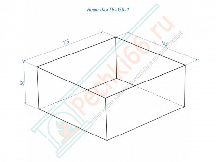 Топливный блок 150-1 XS (Lux Fire)