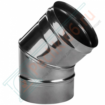 Отвод 45° без изол (НЕРЖ-321/0,5) d-120 (Дымок-Lux)