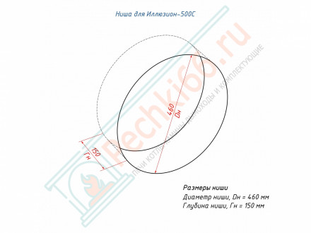 Встраиваемый биокамин Lux Fire Сквозной Иллюзион 500 XS