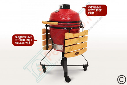 Гриль керамический SG18 PRO 45 см / 18 дюймов (красный) (Start Grill)