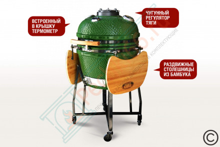 Керамический гриль SG с окошком, 57 см / 22 дюйма (зеленый) (Start Grill)