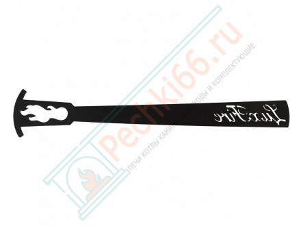 Топливный блок 1400 МУ (Good Fire)